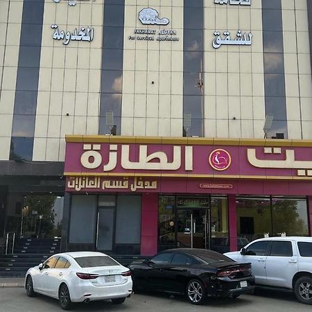 فخامة الديار للشقق المخدومة Fakhamat Aldyar For Serviced Apartments Ta'if Extérieur photo